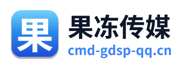 果冻传媒